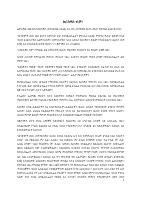 CHRIST ALONE.pdf